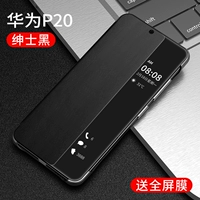 P20 Smart Dormation [джентльмен Black] Отправить полную экрану мембрану