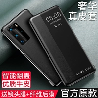 Huawei, совместимый умный чехол для телефона, раскладной защитный чехол, высококлассный мобильный телефон подходит для мужчин и женщин, 40, бизнес-версия, из натуральной кожи, защита при падении, новая коллекция