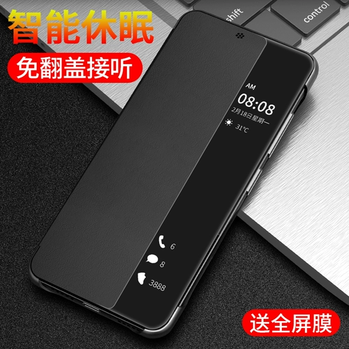 Huawei, совместимый чехол для телефона, раскладной умный ультратонкий защитный чехол подходит для мужчин и женщин, 30 шт, защита при падении