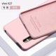 X27 [Pink] Отправить 9D смягченной пленки ☆ Официальный обновление жидкий силикон