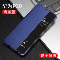 P30 Smart Dormation [Business Blue] Отправить полный экранный фильм