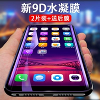 Подходит для OPPOR15 Специальный гидравлический пленку Полно -экрановый полное покрытие Eppor15 Dream Edition All -Inclusize без белого края R15pro версия версии мобильного телефона 9D High -Definition Blue Light взад и вперед