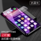 R15 Dream Edition Новая гидроконденсация [Anti-Slue Light*9D Enhanced Upgrade] 2 пьесы, полученная пленка + артефакт