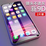Подходит для OPPOR15 Специальный гидравлический пленку Полно -экрановый полное покрытие Eppor15 Dream Edition All -Inclusize без белого края R15pro версия версии мобильного телефона 9D High -Definition Blue Light взад и вперед