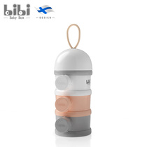 bibiBabyBox baby milk powder grid portable out milk powder cans baby snacks large storage box mini