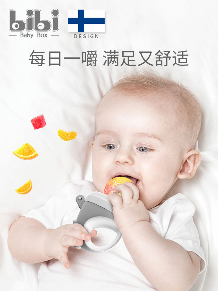 bibiBabyBox Baby teether Fruit and vegetable bite music Fruit and vegetable food device Molar stick Silicone push-forward type
