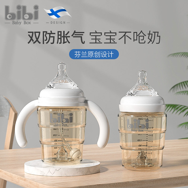 Newborn baby ppsu bottle drop resistant flatulence anti-choking milk baby wide diameter straw drop resistant bottle 240ml