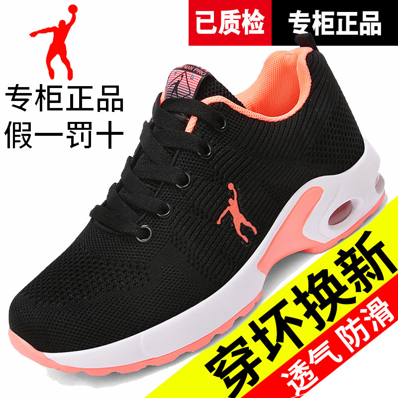 Jordan Gran summer breathable women's sneakers do not stink light all-match net shoes casual mesh air cushion women's shoes