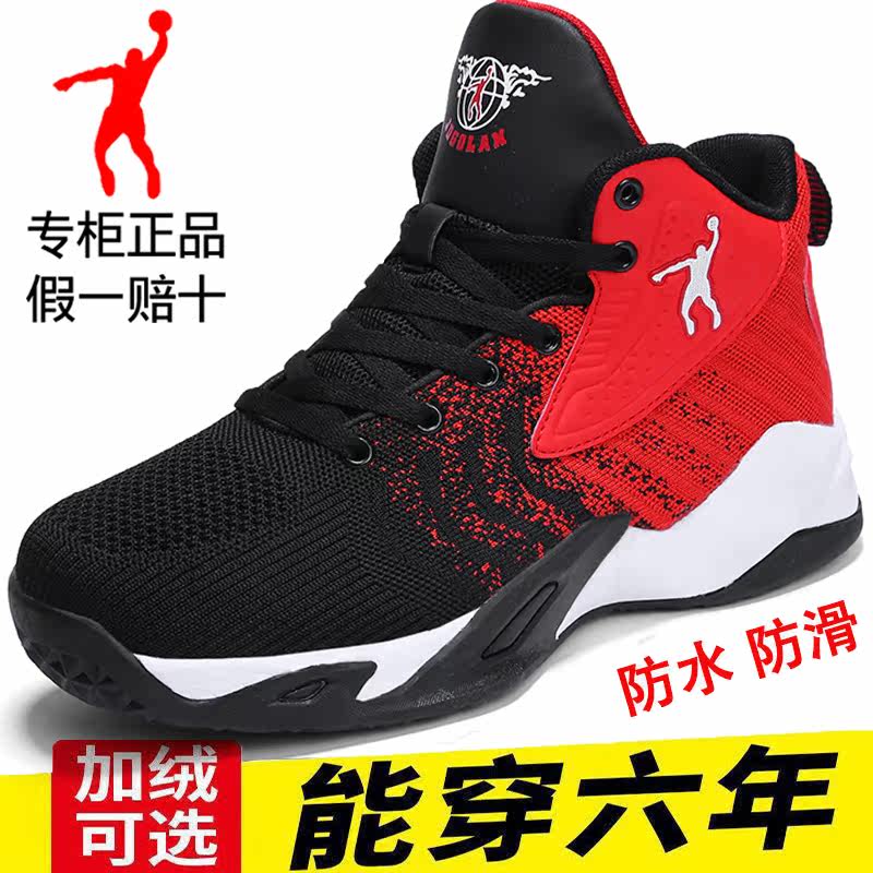 Jordan Gran Spring Basketball Shoes Breathable Teen Shoes Men's Skeeper High Help Shoes Junior High School Shoes