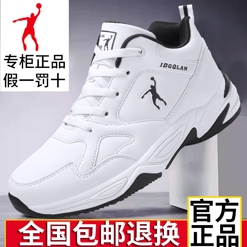 Jordan Grand Winter White Leather Sneakers Waterproof Men's Light Casual Shoes Large Size Running Sports Men's Shoes