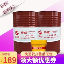 Great Wall Gear Oil No. 220 320 Heavy Load Industrial Gear Oil Medium Load Reduction Machinery 150 Lubricating Oil 18l