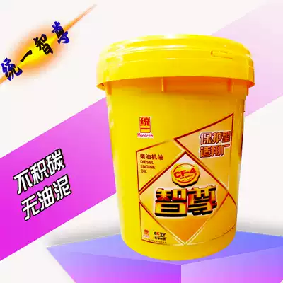 Unified Zhizun diesel engine oil CF-4 15W-40 20W-50 Labor-resistant king extreme engine special oil 18 liters