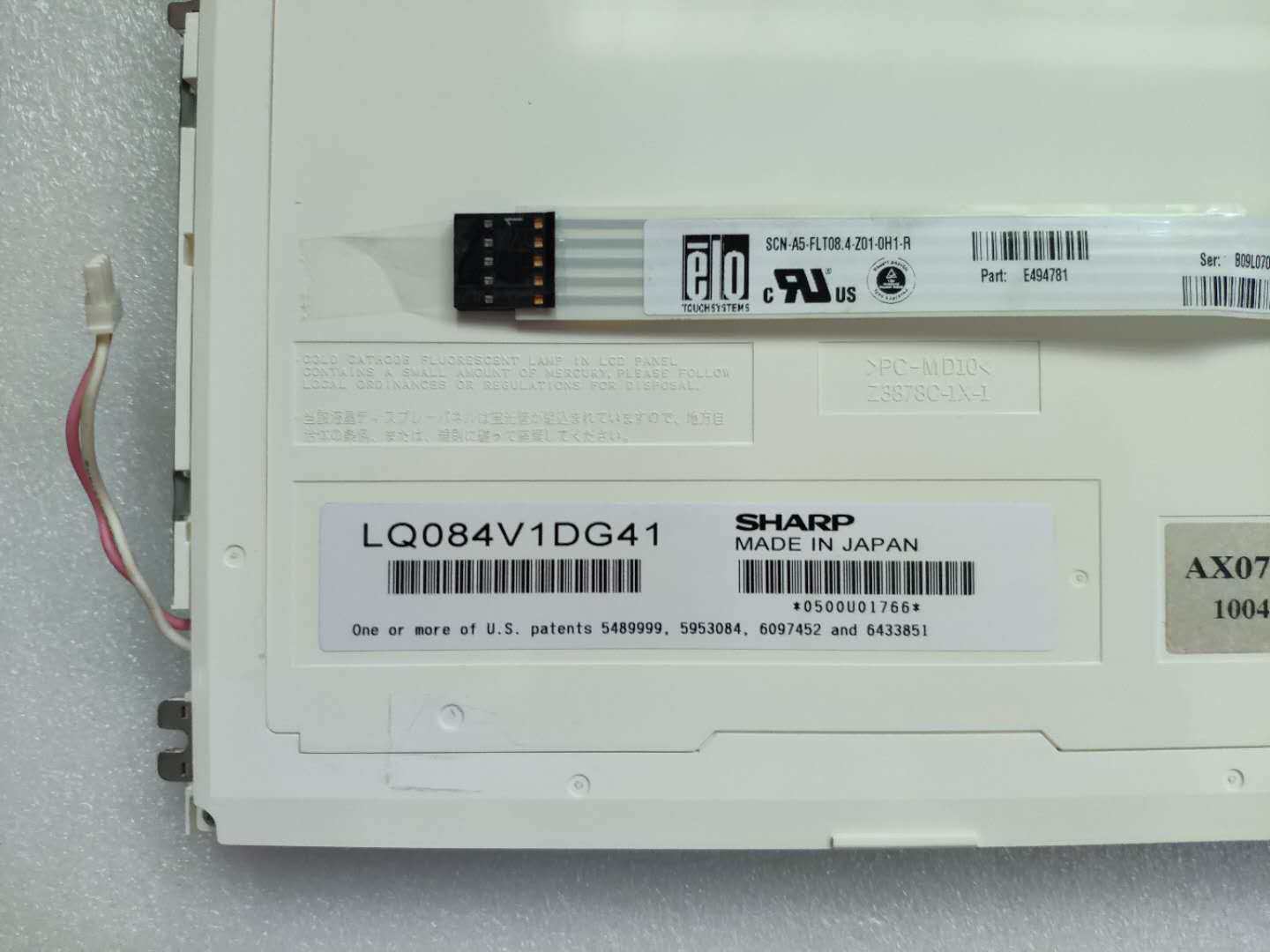 Sharp LQ084V1DG41 with ELO original SCN-A5-FLT08 4-Z01-0H1-R five-line touch screen