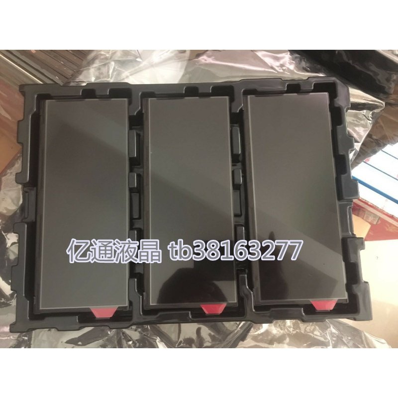 LA088DV1-SL01 car original navigation display LA088DV1-SL01 price consultation