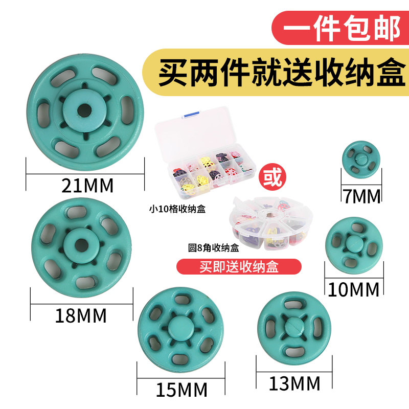 Dark buckle Invisible anti-light blouse snap button Baby plastic mother-to-child snap button Neckline round small button transparent