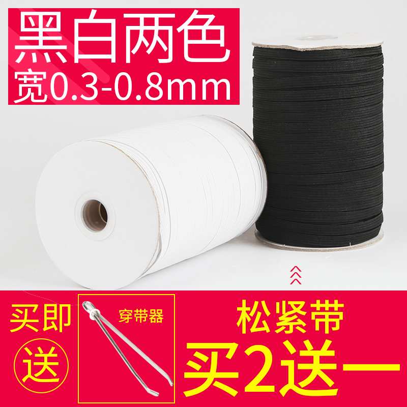 Import Black & White Flex Walk Horse Bandwidth Leather Fascia Elastic Plus Thick And Thin Wide Round Narrow Flat Rubber Fascia Soft Accessories