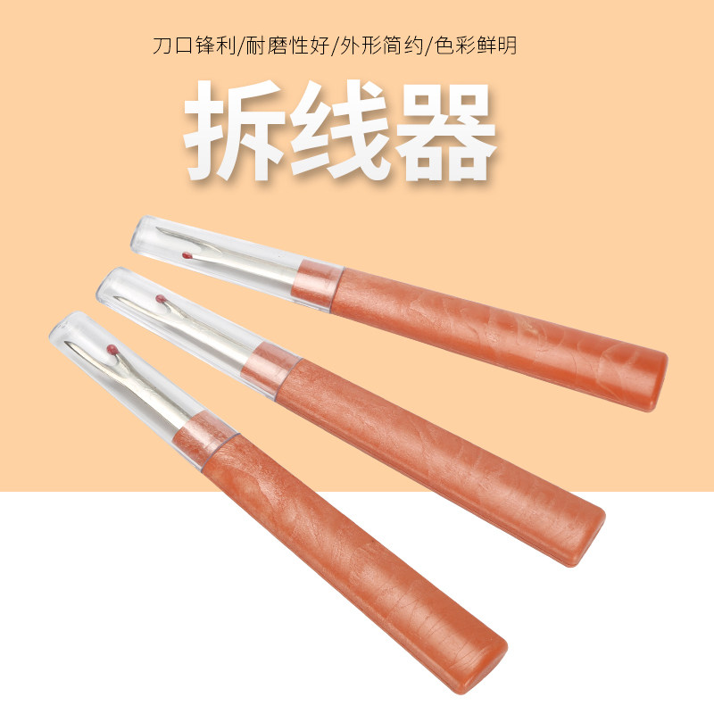 Sewing thread pick needle Cross stitch thread removal secant knife Tangent artifact Large professional label removal clothes tool one pack