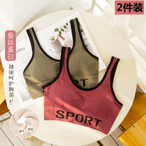 Sports girl bra small vest style no steel ring underwear female development period students high school gathered beautiful back wrapped chest