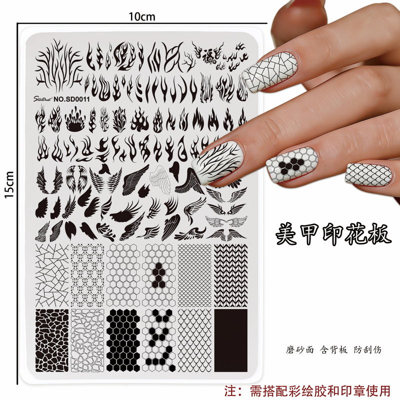 Retro Flame Wings Nail Art Steel Plate Geometric Scales Honeycomb Nail Print Transfer Template Personalized Nail Art Tools