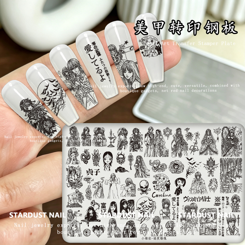 Dark Anime Print Nail Art Steel Plate, Tomie Character from the Anime, Gothic Style Nail Transfer Tool, High Precision