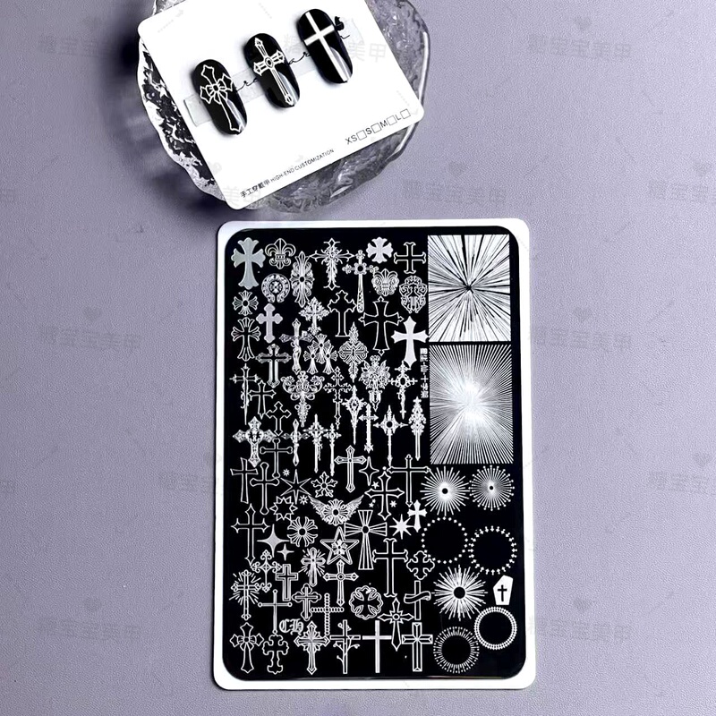Printed Steel Plate Cool Style New Transfer Printing Special Cross Template Exquisite Styling Tool