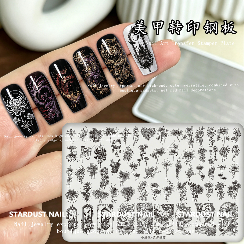 Nail Art Transfer Plate with Ancient Style Biana Flower Print Pattern, Steel Plate with Dark Series Niche Floral Designs, Specialized Tool for Nails