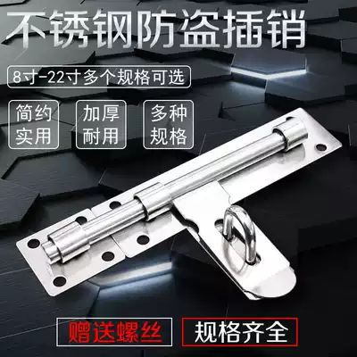 Door bolt fireproof door latch Door lock buckle buckle Old-fashioned household door bolt latch Door latch Stainless steel floor latch
