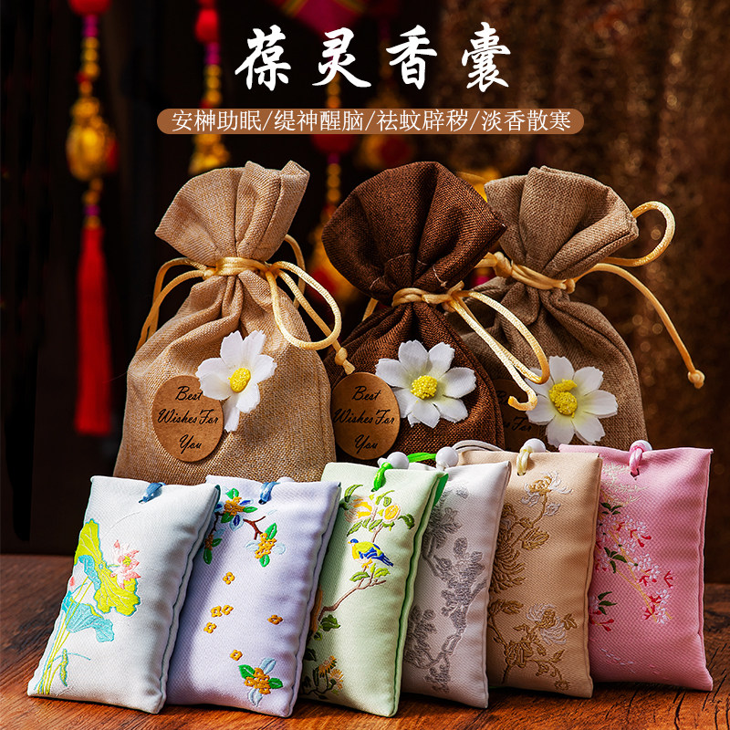 Aromatic sachet car deodorant sachet sachet