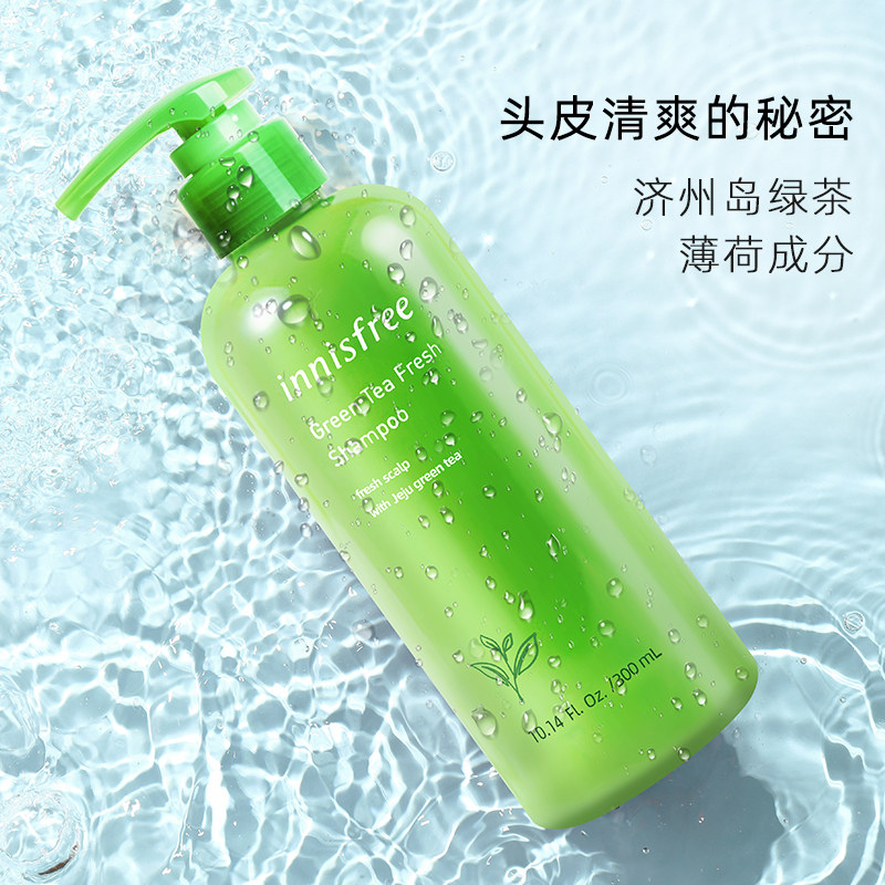Innisfree Green Tea Shampoo Conditioner Refreshing Oil Control Deep Cleansing Moisturizing Maintenance Moisturizing Moisturizing Set