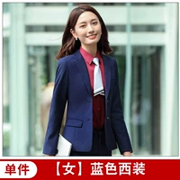 【Женский】】 лысый синий костюм