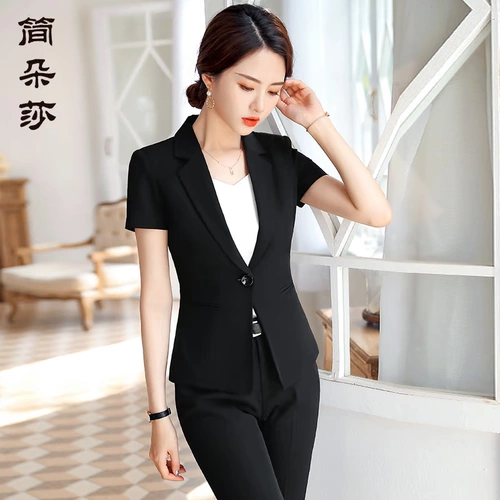 Классический костюм, комплект, модный пиджак классического кроя для отеля для работы, короткий рукав