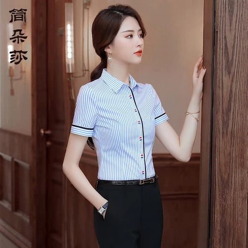 Летняя модная рубашка для работы, короткий рукав, в корейском стиле, 2020, городской стиль