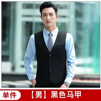 [Мужчина] черный жилет