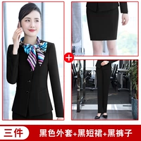 Черная куртка, мини-юбка, штаны