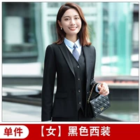 【Женщина】 Черный костюм