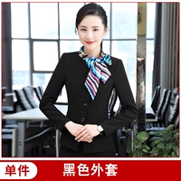 Черная куртка