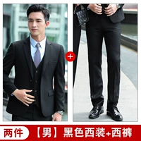 Пиджак классического кроя, штаны