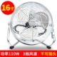 Quạt công nghiệp Jinling 趴 quạt công nghiệp quạt điện quạt trần máy tính để bàn quạt sàn cơ khí 趴 xưởng sản xuất quạt sàn - Quạt điện