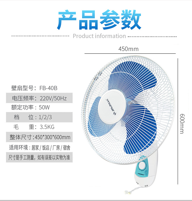 các loại quạt Quạt treo tường quạt treo tường nhà quạt điện treo tường nhà hàng treo tường lắc đầu treo tường gắn quạt - Quạt điện máy quạt senko