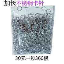 Stainless steel extended card pin Apple Huawei ViO new mobile phone pin integrated smart machine universal card pin