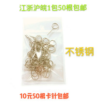 Integrated smartphone card needle change slot through pin top slot pin Apple Huawei ViVO universal machine mounting card pin