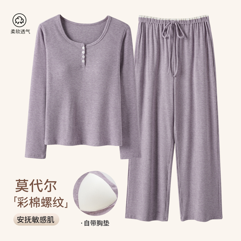 Spring and Autumn Women's Pajamas with Chest Pads, Modal Ribbed Long-Sleeved Pants, Dormitory Korean Style Cotton Home Wear Set