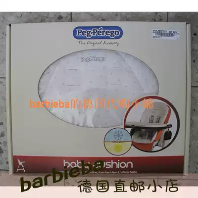 barbieba German cotton seat dining chair cushion tatamia siesta diner Zero3