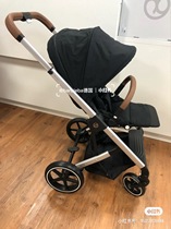 German direct mail Cybex Balios S Lux second generation high landscape two-way lay flat stroller stroller