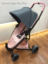 German direct mail tax package QUINNY ZAPP FLEX PLUS portable baby travel umbrella cart trolley
