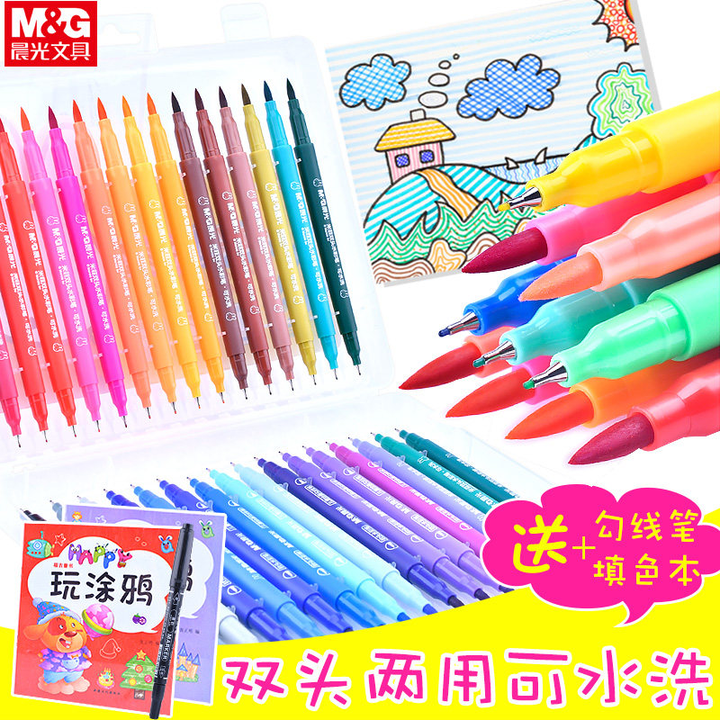Morning light soft head watercolor pen 48 color double head hook line color pen 24 color children with colorful pen students with 36 color professional fine art hand painted drawing pen kindergarten washable colored pen suit