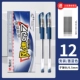 [Mo Blue] 12 упаковок, 10 черных ядер даны