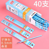 3005 Crystal Blue 0,5-шаг/40