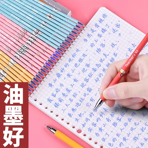 (Оптовые продажи), стираемая ручка-ластик, черная ручка-роллер для школьников и студентов, 3-5 года, 38