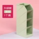 Зеленая/одиночная установка